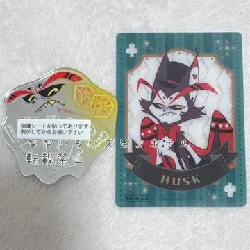 해즈빈 호텔 트레이딩 아크릴 거울 스티커