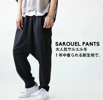 [] 온오프 사용 가능한 고급스러움 [깔끔한 사루엘 팬츠] []
