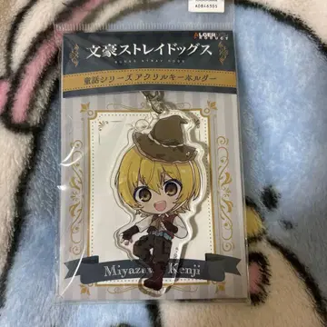 문호 스트레이독스 미야자와 겐지 동화 시리즈 아크릴 키링