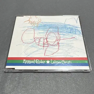단종 La'cryma Christi Mystical Glider