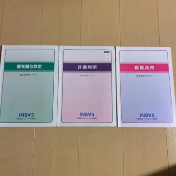 능력별 대책 매뉴얼 세트