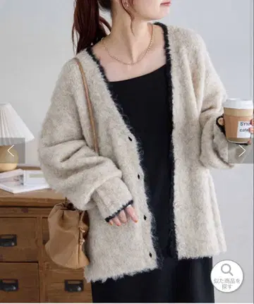 DISCOAT MIX 부클레 샤기 배색 V넥 가디건 라이트 베이지