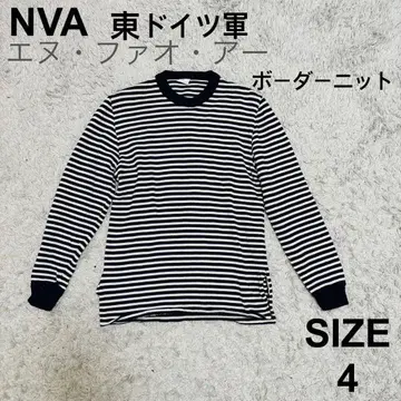 80년대 동독군 빈티지 구제 의류 니트 스웨터 니트 NVA