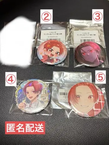 리우라 캔뱃지 이레이스