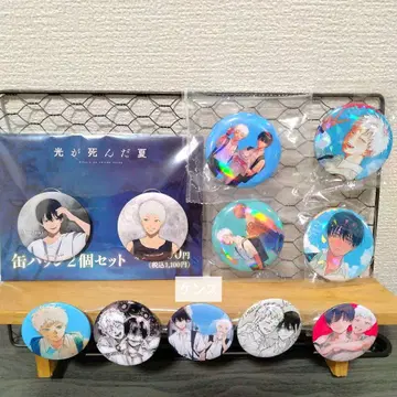 빛이 죽은 여름 캔 배지 묶음 판매!