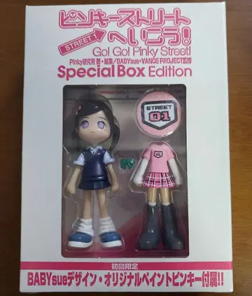 Pinky Street Special Box Edition