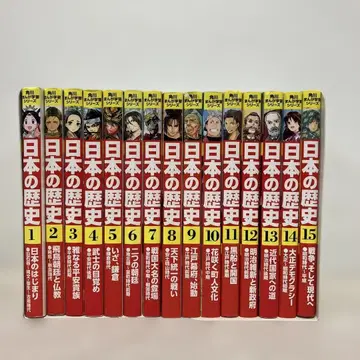 카도카와 만화 학습 시리즈 일본의 역사 1~15권 세트