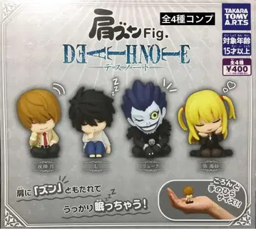 어깨 쿵 Fig. 데스노트 전 4종 컴플리트