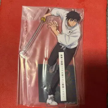 주술회전 제일복권 5th C상 옷코츠 유타 빅 아크릴 스탠드