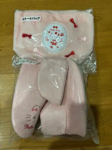 헬로키티 뽑기 룸슈즈 & 토트백 미사용