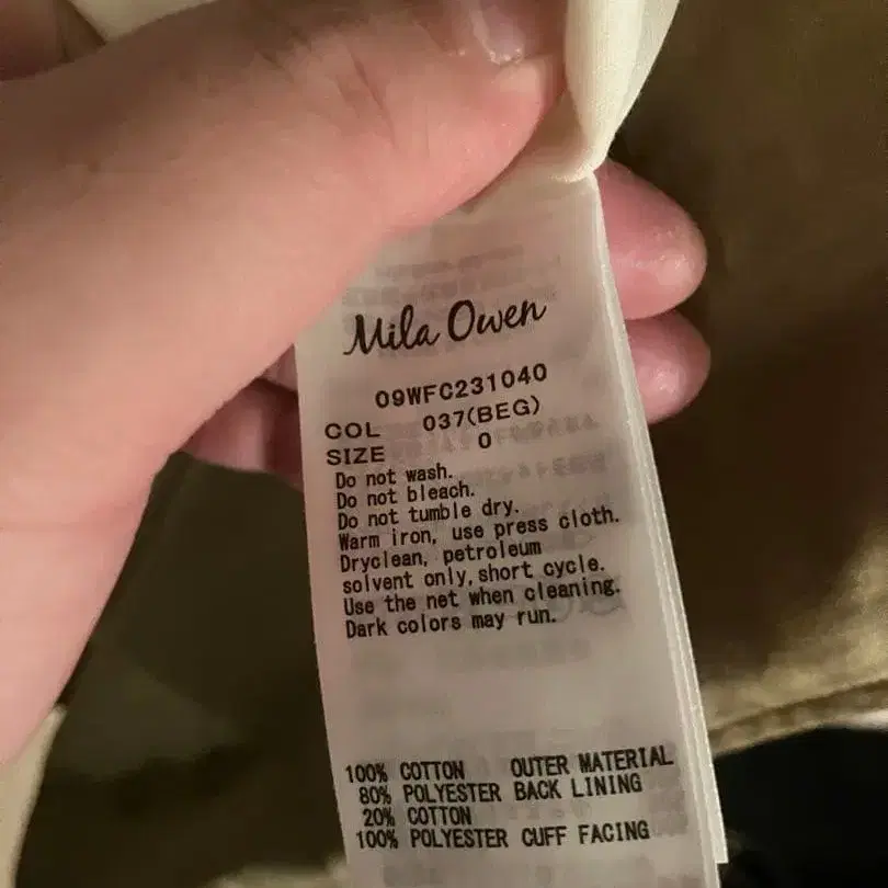 9번째 상품 이미지