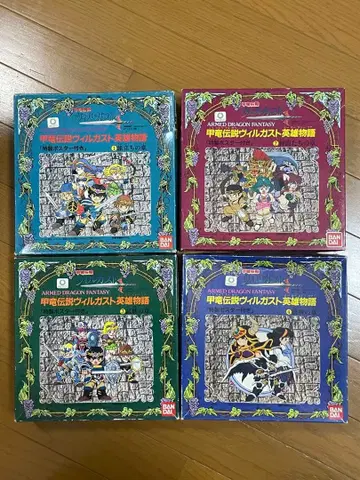 갑룡전설 빌가스트 영웅 이야기 전 4종 세트