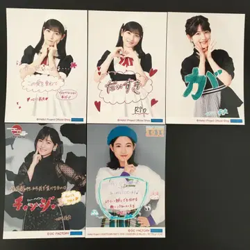 5534 모닝구무스메. 키타가와 리오 브로마이드 5장 세트