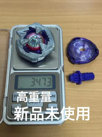 샤크 엣지3-60LF 베이블레이드X