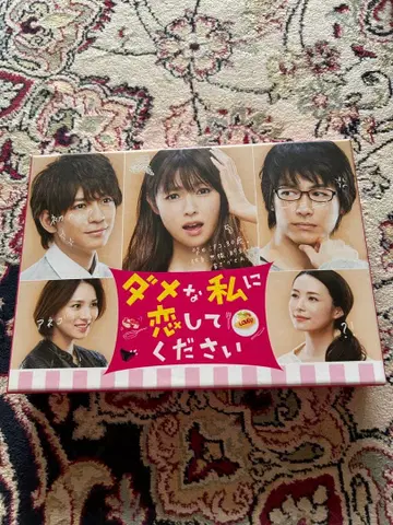 DVD BOX 포스터 후카다 쿄코 딘 후지오카