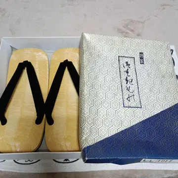 셋타 26.0cm 고급 소가죽제 밑창