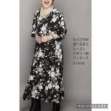 [앙코키누] 레이온 작약 패턴 원피스 기장 123cm L 사이즈