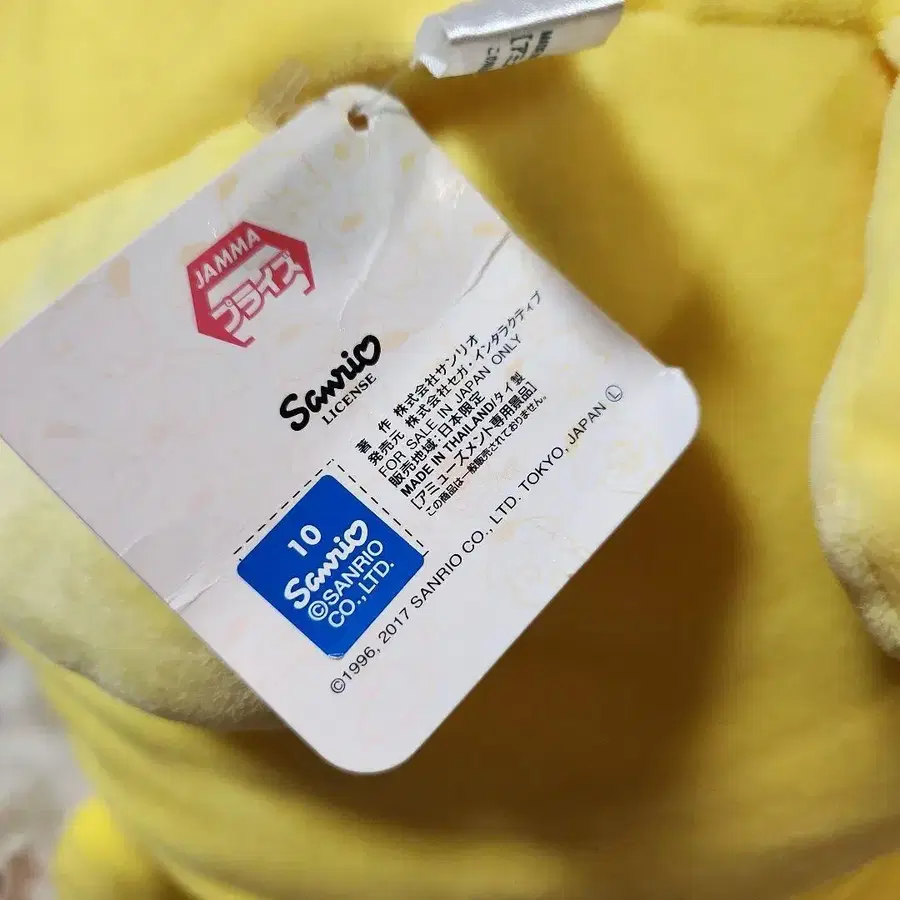 10번째 상품 이미지