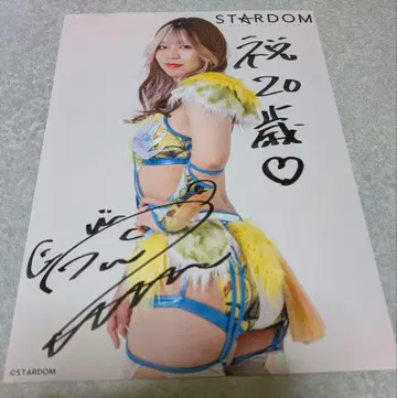 스타덤 하네나 포트레이트