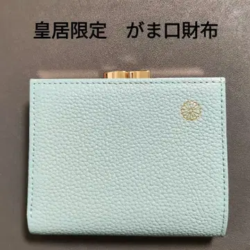 황거 지갑 접이식 지갑 가마구치 지갑 천연 가죽 스카이블루