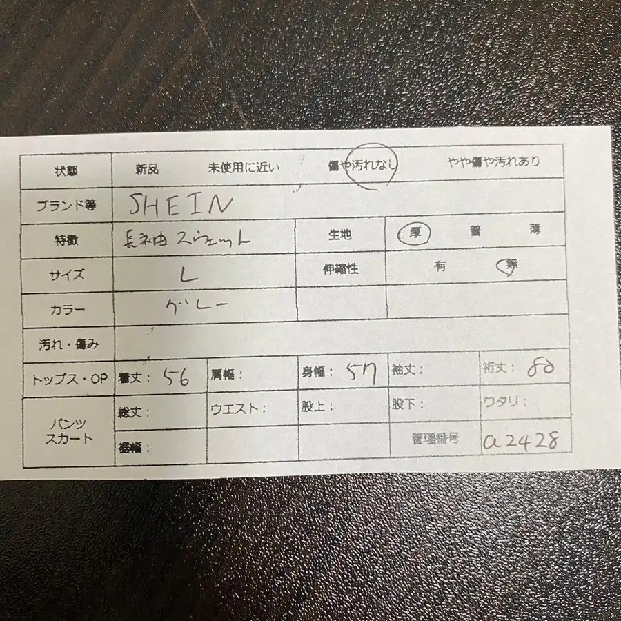 9번째 상품 이미지