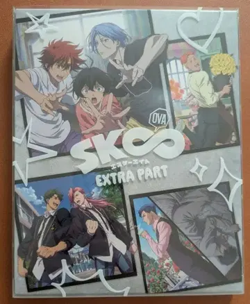 에스케이 에이트 EXTRA PART OVA