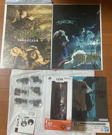 주술회전 제일복권 5주년 기념 총정리