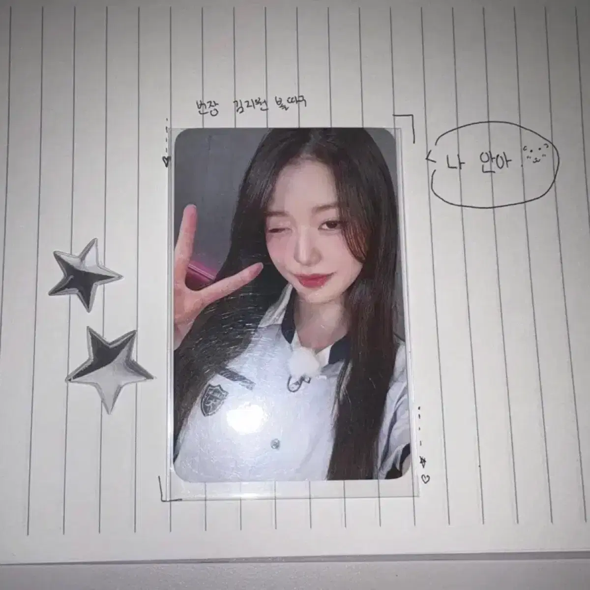 Ive wonyoung empathy soundwave self-produced outfit school uniform wonyoung poca wts