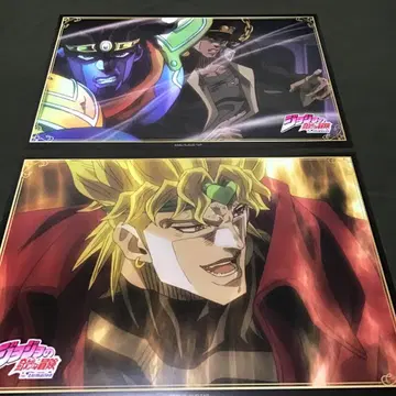 죠죠 월드 Q 쿠죠 죠타로 DIO A3 포스터