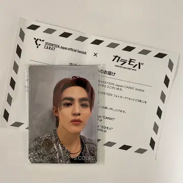 SEVENTEEN CARAT 카라모바 W회원 혜택 2024