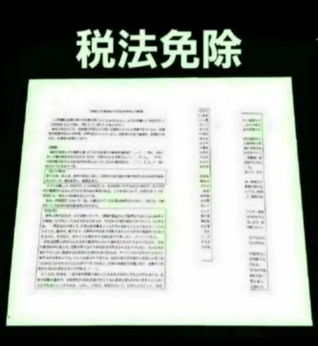 세무사 시험 세법 면제 동아 대학원 세트