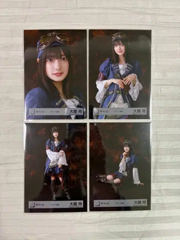 사쿠라자카46 오오조노 레이 파이리츠 의상 4종 컴프