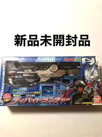 미개봉품 울트라맨 넥서스 디바이트 런처