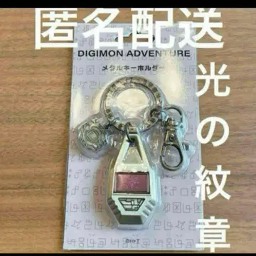 디지몬 메탈 키링 [빛의 문장] 야가미 히카리