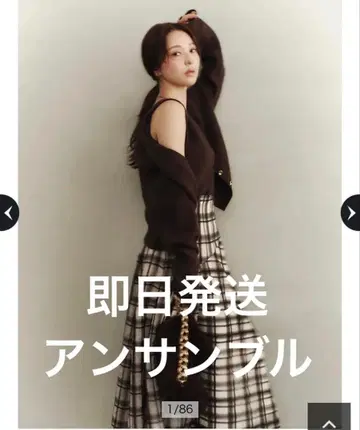 새상품 테디 V넥 앙상블 브라운 가디건 울