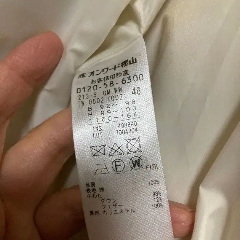 12번째 상품 이미지