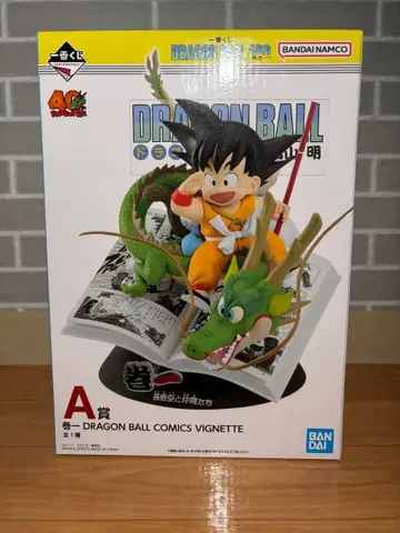 제일복권 드래곤볼 40th ~그 첫 번째~ A상 손오공과 동료들