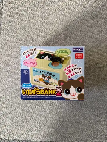 장난 BANK2 고양이 저금통