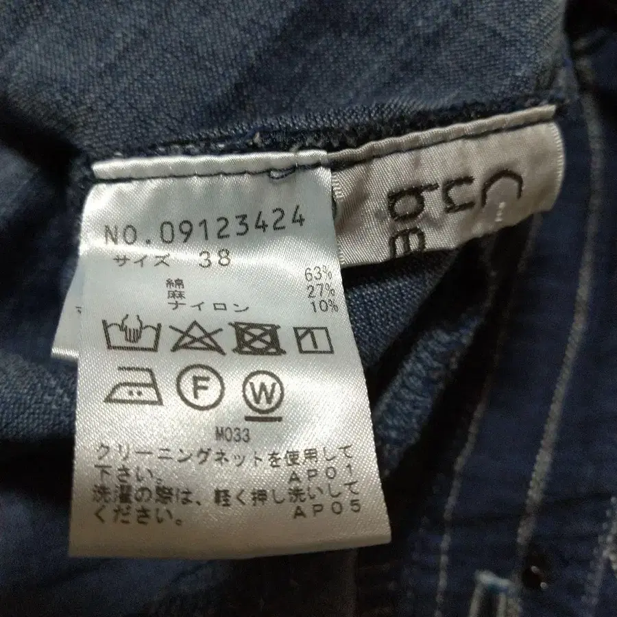 8번째 상품 이미지