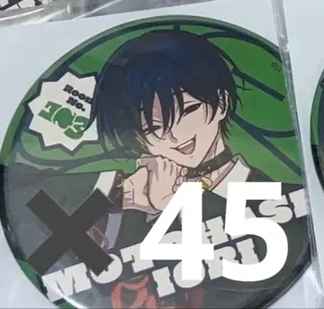 카리스마 모토하시 이오리 wear2 캔뱃지 45개