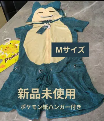 포켓몬 카비곤 인형옷 파자마 룸웨어 새상품 M 라스트!