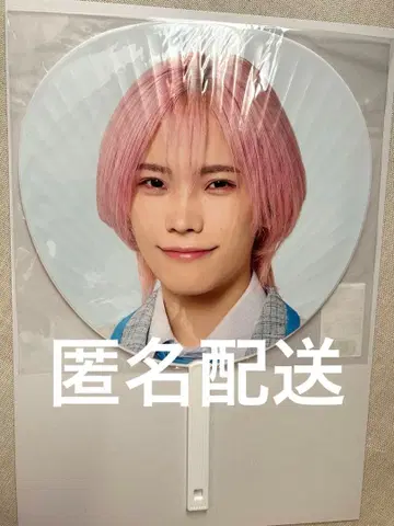 소년 닌자 아오키 코헤이 부채 This is 닌자