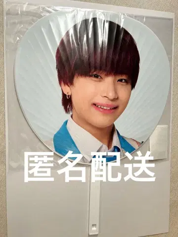 소년 닌자 야마이 히쇼 부채 This is 닌자