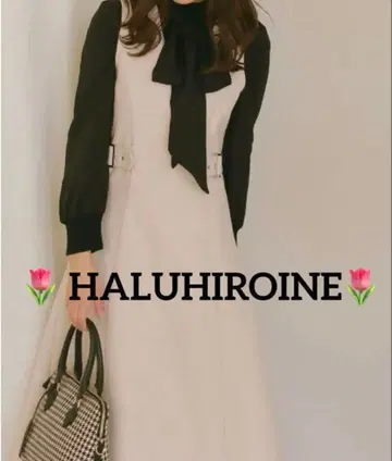 하루히로인 V넥 사이드 벨트 오버롤 스커트