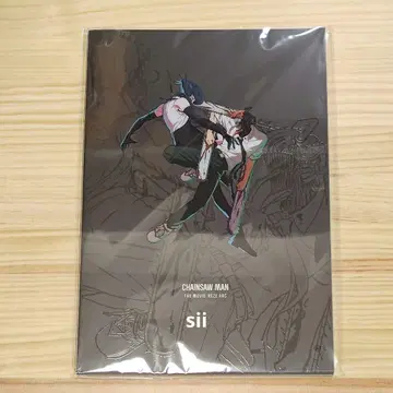 [ 미개봉 새상품 미독서 ] 체인소 맨 팜플렛 극장판 영화 레제 편