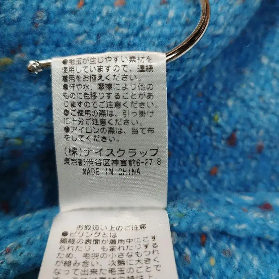 12번째 상품 이미지