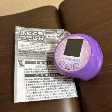 말랑쁘니 푸니토모 통신 퍼플 타카라토미