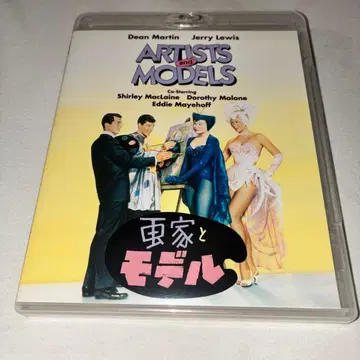 화가와 모델 Blu-ray 블루레이 소책자 포함 사양