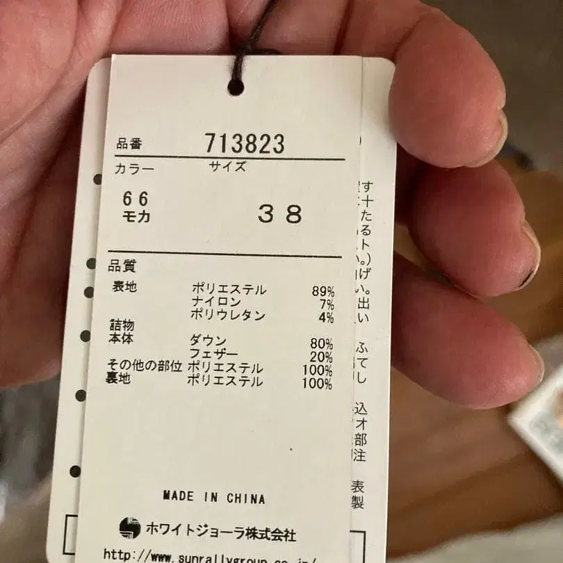 7번째 상품 이미지