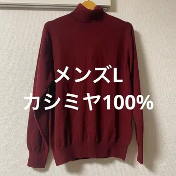 남성용 터틀넥 캐시미어 100% L 사이즈 상당
